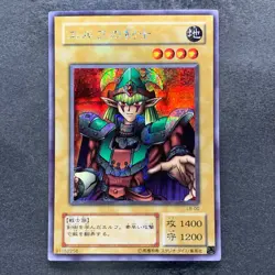 NM Celtic Guardian LB-00 Secret Rare YuGiOh 920 - Image 1