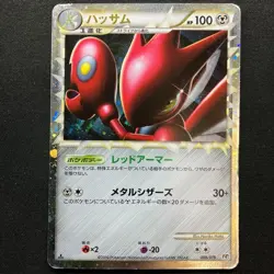 Scizor Great 008/019 Pokemon Cards Japan LP #RS_MO - Image 2