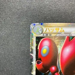 Scizor Great 008/019 Pokemon Cards Japan LP #RS_MO - Image 3