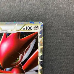 Scizor Great 008/019 Pokemon Cards Japan LP #RS_MO - Image 4
