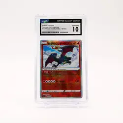 Radiant Charizard - 001/038 CGC 10 Japanese Black Flame Deck Pokemon - GEM MT - Image 1
