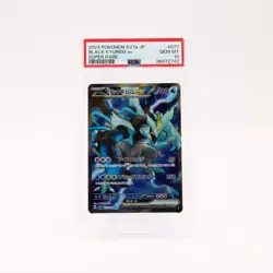 Black Kyurem ex - 077/064 PSA 10 SV7a Paradise Dragona SR Pokemon - GEM MT - Image 1