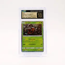 Pinsir - 007/032 CGC 10 TCG Classic Holo Japanese Pokemon - PRISTINE - Image 1