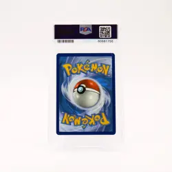 Drednaw Vmax - 075/073 PSA 10 Champion's Path Rainbow Pokemon - GEM MT - Image 2