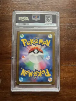 2023 POKEMON JAPANESE SV4A-SHINY TREASURE EX #086 SPIRITOMB PSA 10 - Image 2