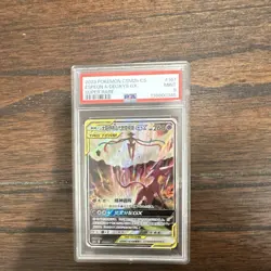 Pokemon Espeon & Deoxys GX TAG TEAM Super Rare Holo CSM2b PSA 9 #167 2023 - Image 1