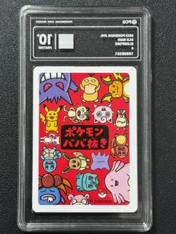 Pokemon PCG10+ SLOWPOKE MAID. 2019 JAPANESE - Image 2