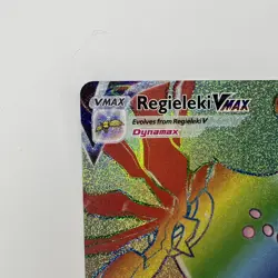 Regieleki Vmax - 198/195 Silver Tempest Rainbow Pokemon - NM/MINT - Image 2