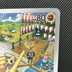 Pokemon Timburr 183/167 Sv06 Twilight Masquerade Illustration Rare Holo HP 80 - Image 3
