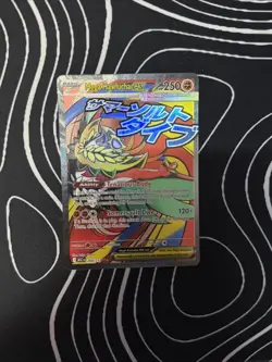 Pokemon TCG Mega Hawlucha ex 268/217 Ascended Heroes Mega Attack Rare NM - Image 1
