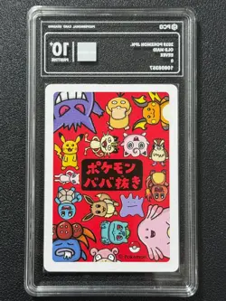 Pokemon PCG10+ EEVEE MAID. 2019 JAPANESE - Image 2