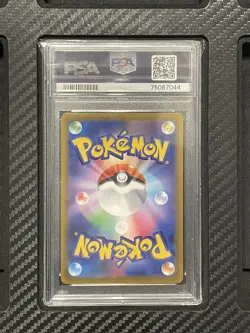 2022 PSA 9 FA Lapras #177 Pokemon TCG Japanese SWSH Vstar Universe Full Art Mint - Image 2