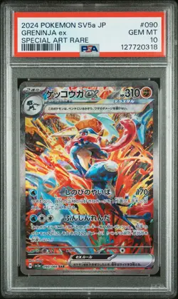 2024 POKEMON JAPANESE SV5A-CRIMSON HAZE SPECIAL ART RARE #090 GRENINJA EX PSA 10 - Image 1