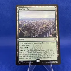 MTG Ba Sing Se TLA R0266 Avatar The Last Airbender Land NM/M - Image 1