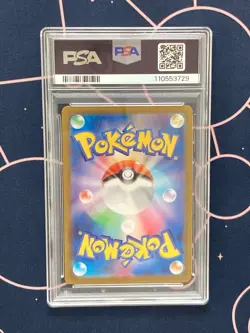 PSA 10 Drowzee AR 086/078 SV1V Violet ex - Pokemon Card Japanese 2023 - Image 2