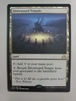 MTG Drownyard Temple Shadows over Innistrad Regular Rare - Image 1