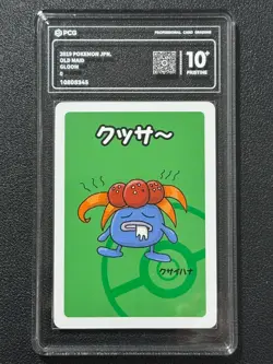 Pokemon PCG10+ GLOOM MAID. 2019 JAPANESE - Image 1