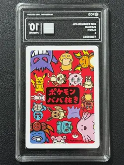 Pokemon PCG10+ GLOOM MAID. 2019 JAPANESE - Image 2