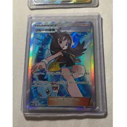 Blue's Exploration SR Full Art Holo 196/173 SM12a Tag Team GX All Stars JP - Image 1