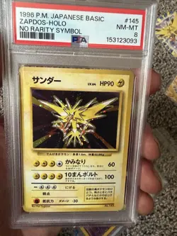 Zapdos Pokemon 1996 Holo Base Set No Rarity Symbol 1st ED Japanese 145 PSA 8 - Image 1