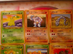 Pokemon Vintage Japanese Pocket Monster 1996 Card Lot - 10 Cards - Image 2