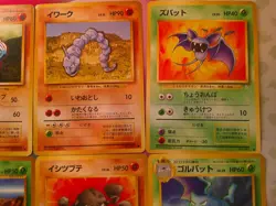 Pokemon Vintage Japanese Pocket Monster 1996 Card Lot - 10 Cards - Image 3