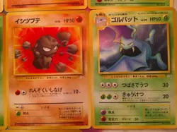 Pokemon Vintage Japanese Pocket Monster 1996 Card Lot - 10 Cards - Image 4