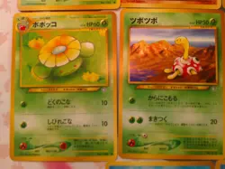 Pokemon Vintage Japanese Pocket Monster 1996 Card Lot - 10 Cards - Image 5
