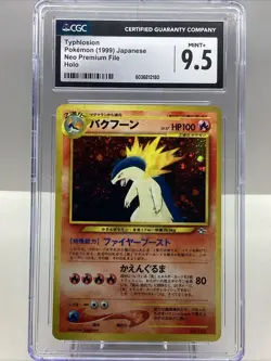 1999 POKEMON JAPANESE TYPHLOSION HOLO NEW PREMIUM FILE CGC 9.5 MINT+ - Image 1