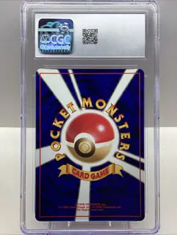 1999 POKEMON JAPANESE TYPHLOSION HOLO NEW PREMIUM FILE CGC 9.5 MINT+ - Image 2