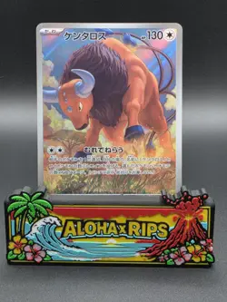 Tauros AR 094/083 M4 Ninja Spinner Pokemon Card Japanese NM - Image 1