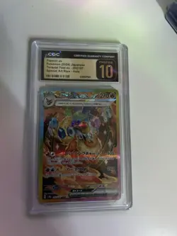 CGC Pristine 10 Flareon ex SAR Holo 202/187 Terastal Fest ex JP 2024 - Image 1