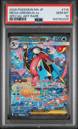 2026 POKEMON JAPANESE M4-NINJA SPINNER SPECIAL ART RARE MEGA GRENINJA EX PSA 10 - Image 1