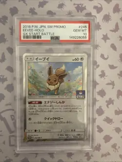 PSA 10 2018 Eevee 245/SM-P Holo Pokemon Card Japanese SM Promo GX Start Battle - Image 1