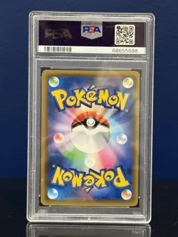 PSA 10 Tea Party Pikachu 325/SM-P Kyoto Pokemon Center Promo Japanese - Image 2