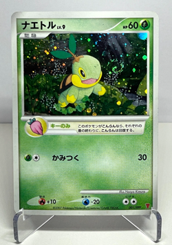 Japanese Pokemon Card Turtwig 001/PPP PLAY Promo Holo SWIRL 2007 MP - Image 1
