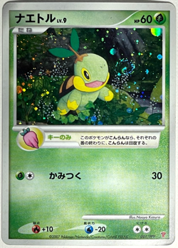 Japanese Pokemon Card Turtwig 001/PPP PLAY Promo Holo SWIRL 2007 MP - Image 3