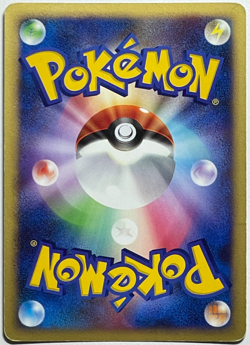 Japanese Pokemon Card Turtwig 001/PPP PLAY Promo Holo SWIRL 2007 MP - Image 4