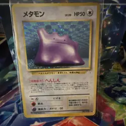 The Pokemon Company Ditto Mystery of the Fossils Holo Rare 50 HP Japanese - Image 1