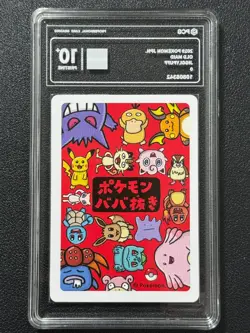 Pokemon PCG10+ JIGGLYPUFF MAID. 2019 JAPANESE - Image 2