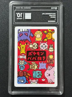 Pokemon PCG10+ RAICHU MAID. 2019 JAPANESE - Image 2