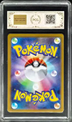 2025 pokemon cards JPN. Zekrom EX 037/086 RR PCG 9 (SAME AS PSA 9) - Image 2