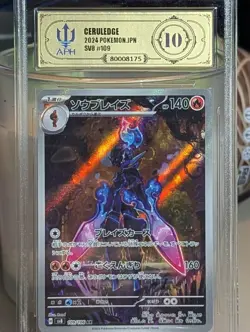 Pokemon Ceruledge 109/106 Super Electric Breaker AR Holo APH 10 Gold Label - Image 1