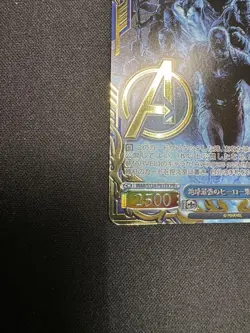Weiss Schwarz MARVEL Avengers PR+ Promo Card Japanese Earth’s Mightiest Heroes - Image 3