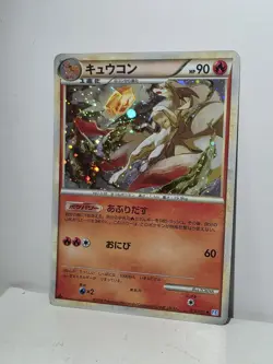 Pokemon Card 2009 Ninetales Holo Rare 1ST SWIRL HGSS Soul Silver Gold Japanese - Image 2