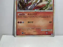 Pokemon Card 2009 Ninetales Holo Rare 1ST SWIRL HGSS Soul Silver Gold Japanese - Image 4
