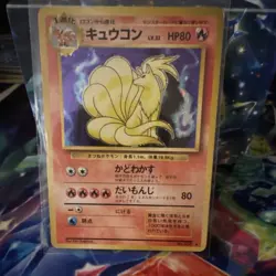 The Pokemon Company Ninetales 036 Expansion Pack Holo Rare 80 HP Japanese TCG - Image 1