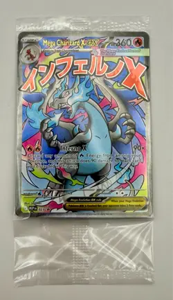 Pokemon Mega Charizard X EX 023 And Oricorio EX UPC Promo Sealed - Image 1