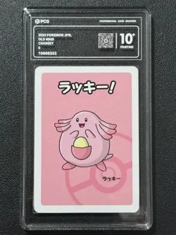 Pokemon PCG10+ CHANSEY MAID. 2019 JAPANESE - Image 1