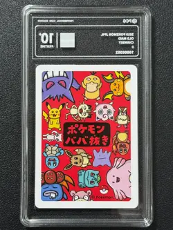 Pokemon PCG10+ CHANSEY MAID. 2019 JAPANESE - Image 2